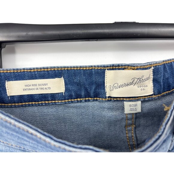 Universal Thread High Rise Skinny Patch Jean Stretch Size 8/29 Regular NEW - Picture 6 of 7